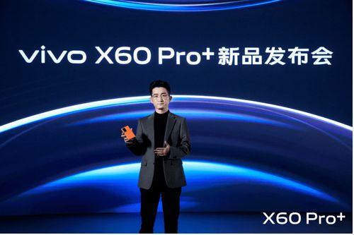 深网 vivo发布 x60 pro 加码影像,再战高端
